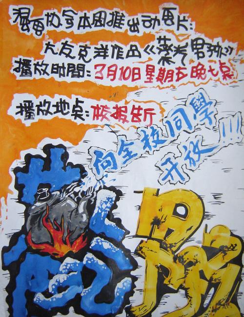 成都房产证换不动产证需要提前去排号吗